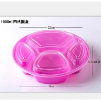 PP  disposable food container  4-compartment