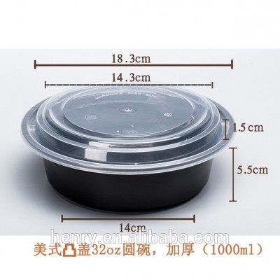 High quality 32 oz round food container